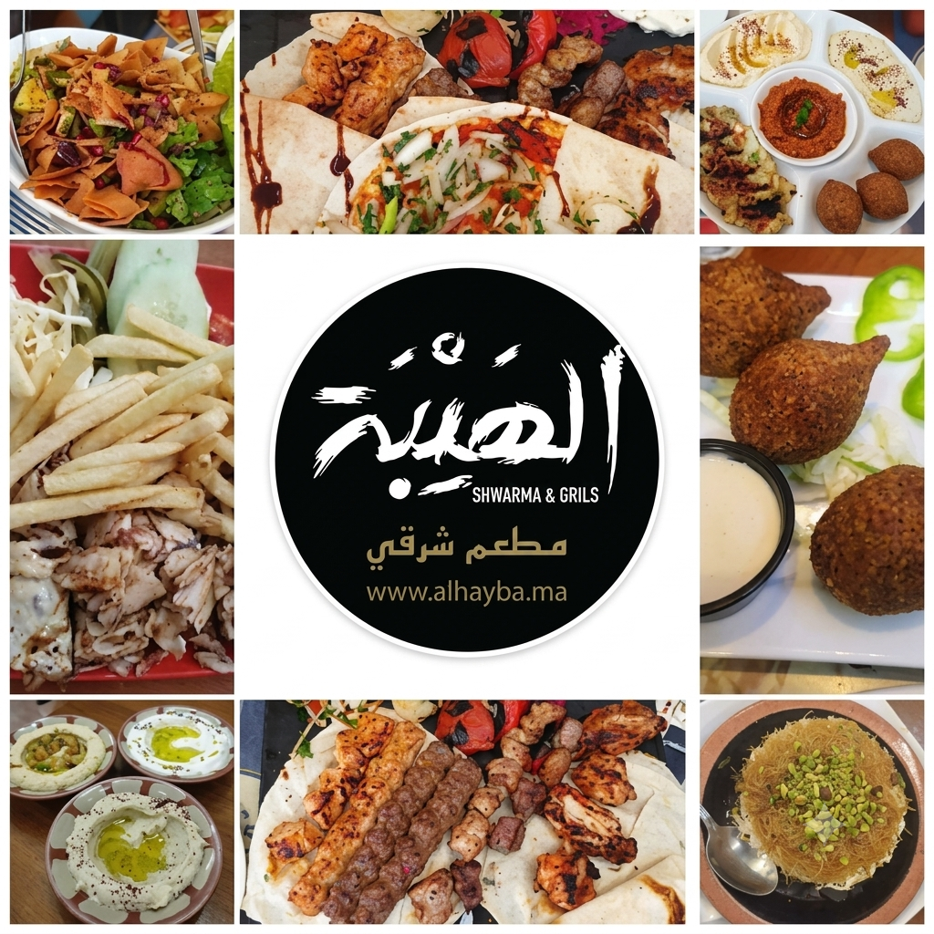 alhayba